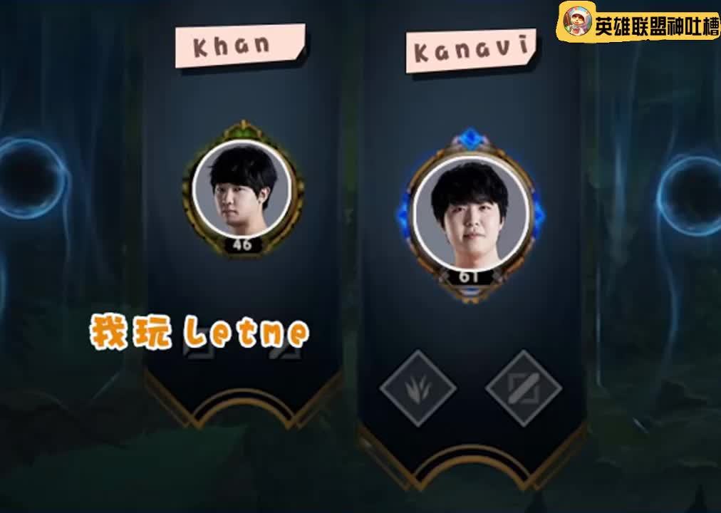 LPL文化传播大使Khan...